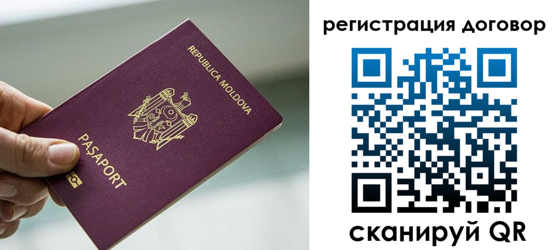 прописка в квартире в Малгобеке