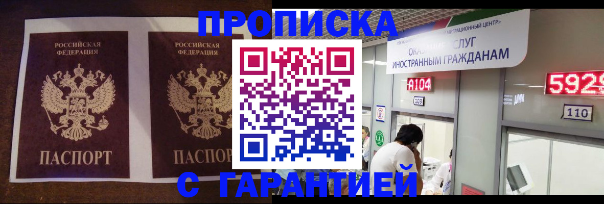 регистрация для дет. сада в Малгобеке