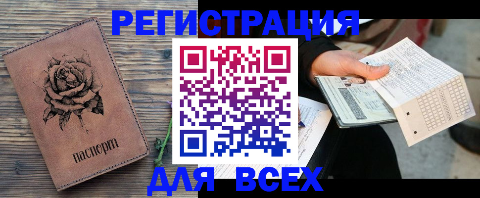 форма 3 в Малгобеке