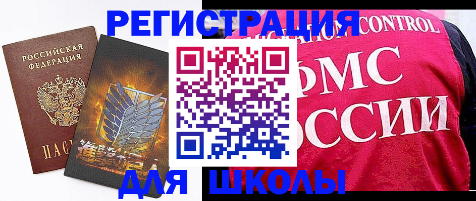 временная регистрация госуслуги в Малгобеке